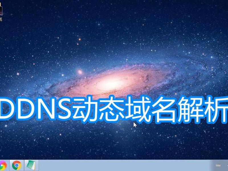 没有80端口怎么建站、没有80端口怎么做域名解析
