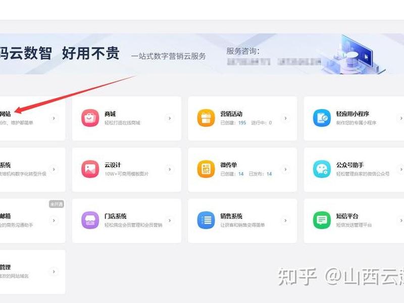 企业网站怎么建、企业网站怎么建立 企业网站怎么建、企业网站怎么建立