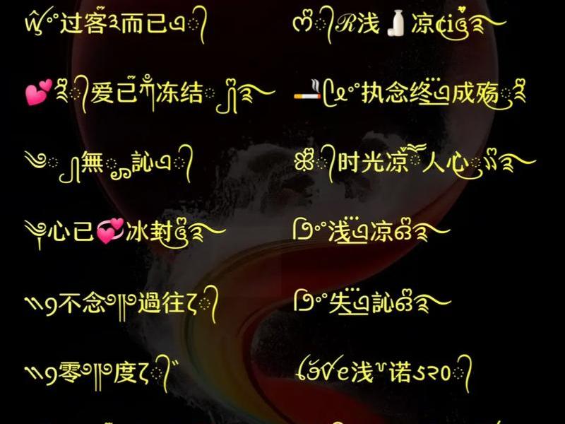 清梦建站网站 网名清梦是什么意思 清梦建站网站 网名清梦是什么意思
