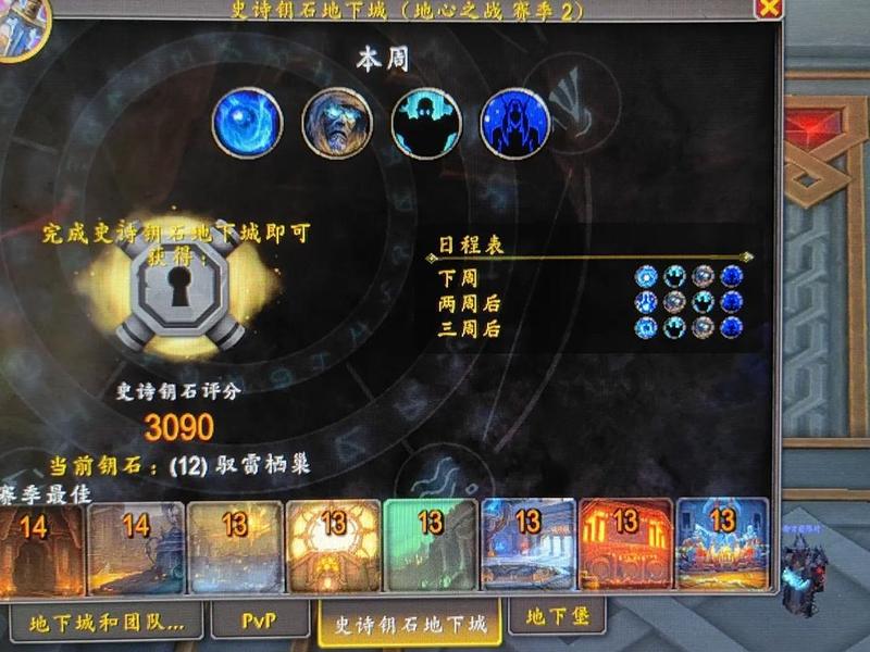 魔兽自己怎么创建团队进副本;魔兽自己怎么创建团队进副本啊 魔兽自己怎么创建团队进副本;魔兽自己怎么创建团队进副本啊