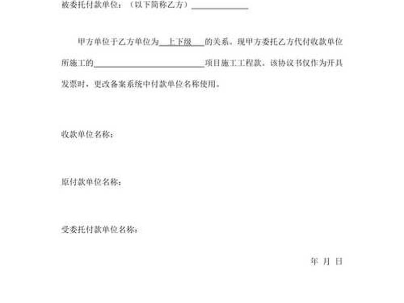 自建站第三方收款通道 - 自建站第三方收款通道怎么开通 自建站第三方收款通道 - 自建站第三方收款通道怎么开通