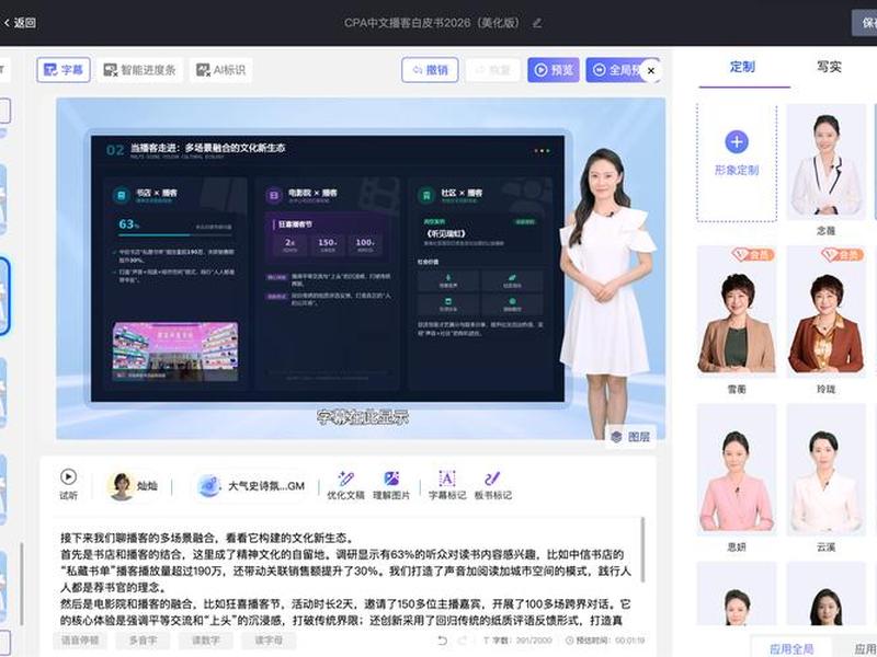 微课搭建平台(微课搭建平台有哪些) 微课搭建平台(微课搭建平台有哪些)