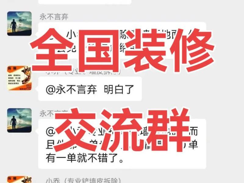乐山微服务、乐山服务微信群 乐山微服务、乐山服务微信群