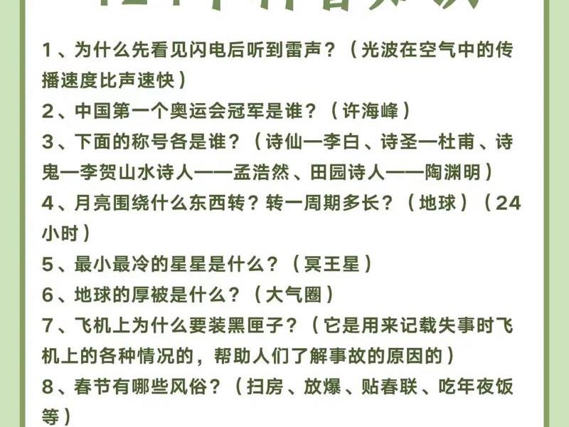 小百科怎么写、科学小百科怎么写 小百科怎么写、科学小百科怎么写
