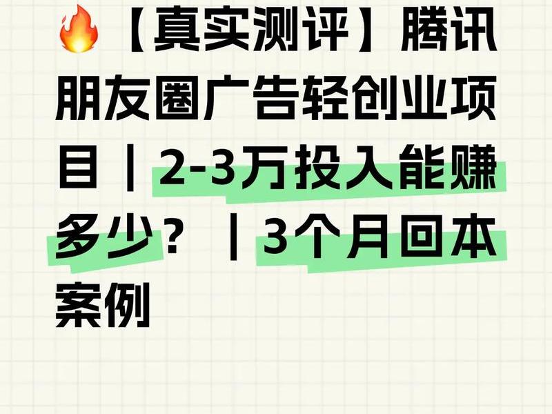 腾讯广告加盟方法 腾讯广告加盟方法视频 腾讯广告加盟方法 腾讯广告加盟方法视频
