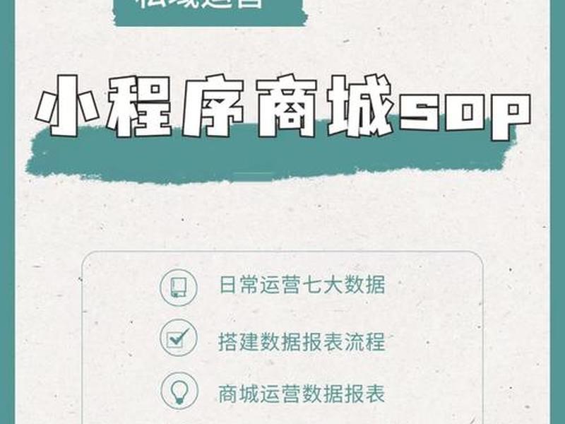 微盟建站教程;微盟搭建的小程序哪些功能实现不了 微盟建站教程;微盟搭建的小程序哪些功能实现不了