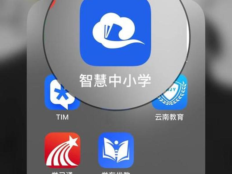 智慧云教学平台、智慧云课堂教学平台
