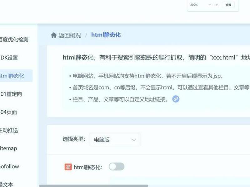 自适应建站平台、自适应平台登陆 自适应建站平台、自适应平台登陆