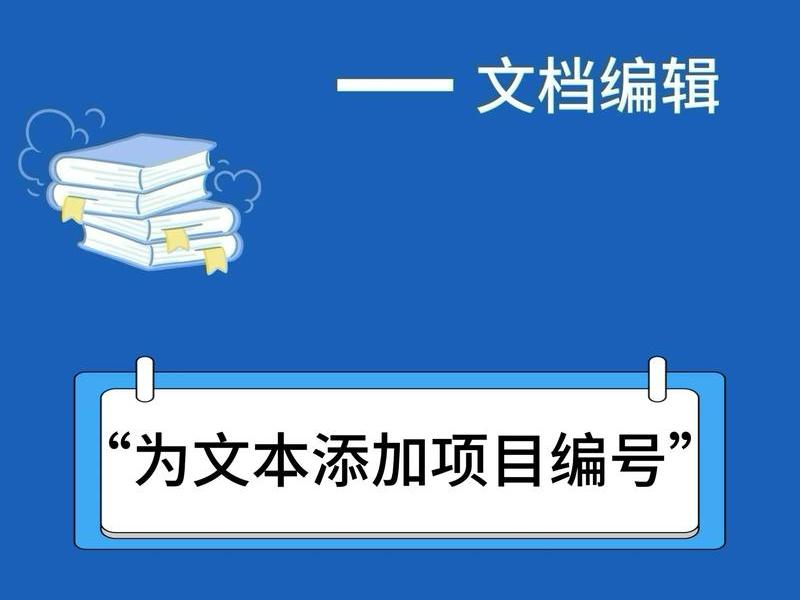 文本文档制作教程、文本文档制作教程图片 文本文档制作教程、文本文档制作教程图片