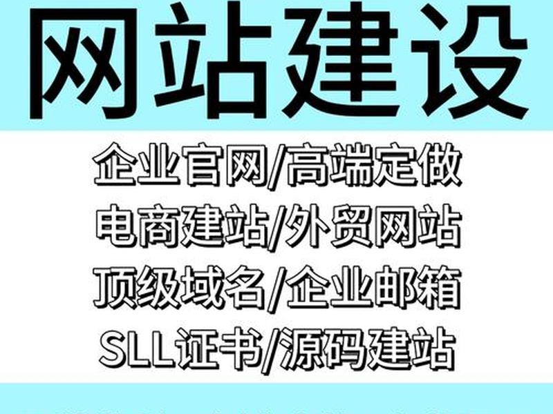外贸网站搭建源码获取、外贸网站搭建源码获取失败原因 外贸网站搭建源码获取、外贸网站搭建源码获取失败原因