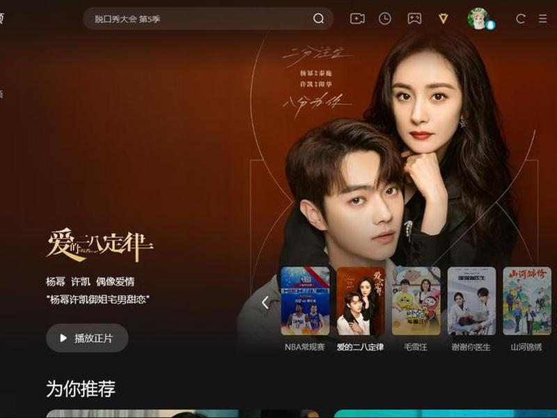 腾讯视频无广告下载 腾讯视频无广告下载软件 腾讯视频无广告下载 腾讯视频无广告下载软件