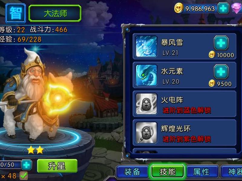 魔兽怎么创建英雄本(魔兽怎么创建英雄本位) 魔兽怎么创建英雄本(魔兽怎么创建英雄本位)