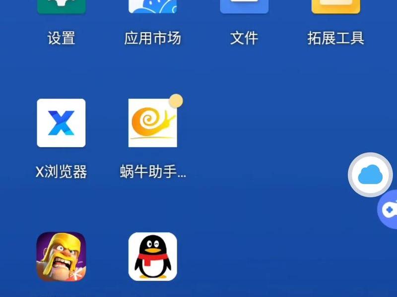 云景网手机版(云景网手机版官网) 云景网手机版(云景网手机版官网)