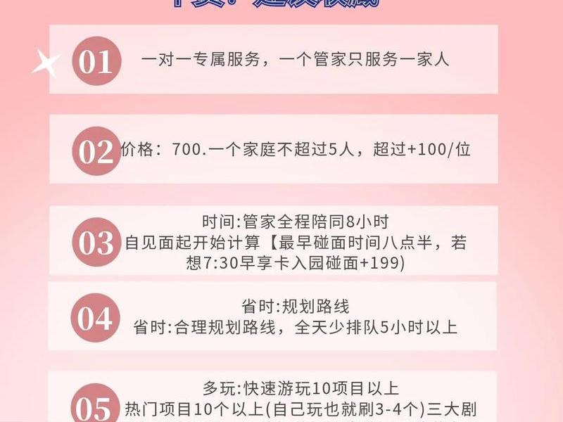 微管家是干嘛的、微管家是干什么的 微管家是干嘛的、微管家是干什么的