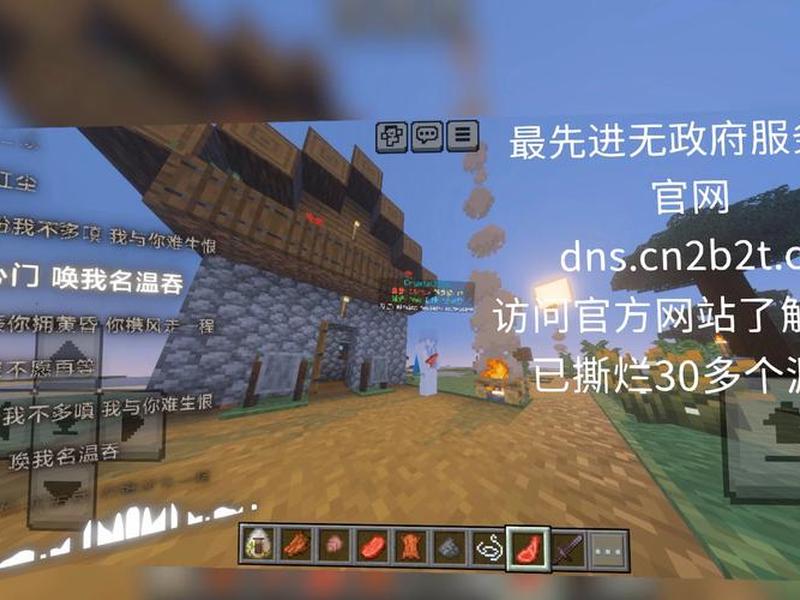 我的世界服务器搭建教程基岩版;如何搭建我的世界基岩版服务器 我的世界服务器搭建教程基岩版;如何搭建我的世界基岩版服务器