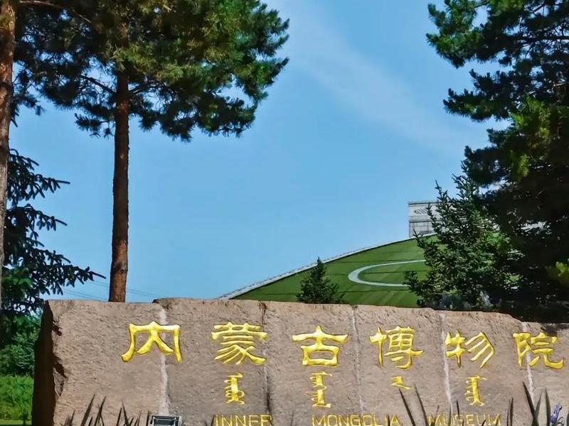 内蒙古建筑信息平台 内蒙古建筑信息平台官网 内蒙古建筑信息平台 内蒙古建筑信息平台官网
