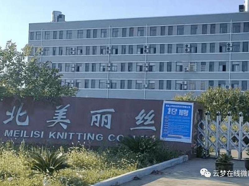 云梦网络怎么样 云梦网络怎么样可靠吗 云梦网络怎么样 云梦网络怎么样可靠吗