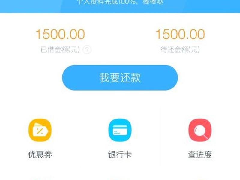 乐数云贷款的申请流程是怎样的、乐数云贷款的申请流程是怎样的呢 乐数云贷款的申请流程是怎样的、乐数云贷款的申请流程是怎样的呢