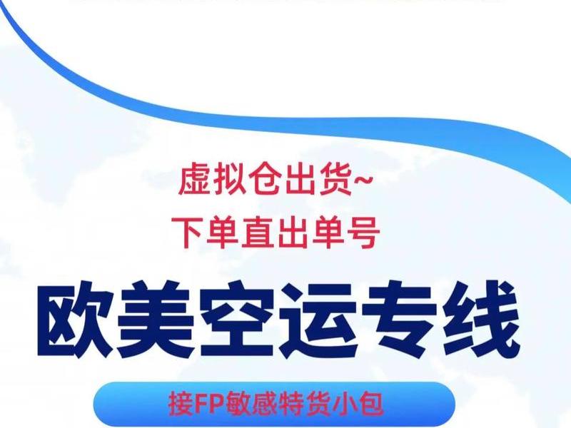 快递建站教程图片高清,快递建站教程图片高清大图 快递建站教程图片高清,快递建站教程图片高清大图