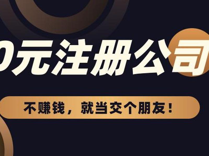 云速平台注册 云速平台注册要钱吗 云速平台注册 云速平台注册要钱吗