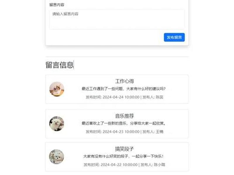 网站评论是怎么实现的;网站评论是怎么实现的呢 网站评论是怎么实现的;网站评论是怎么实现的呢