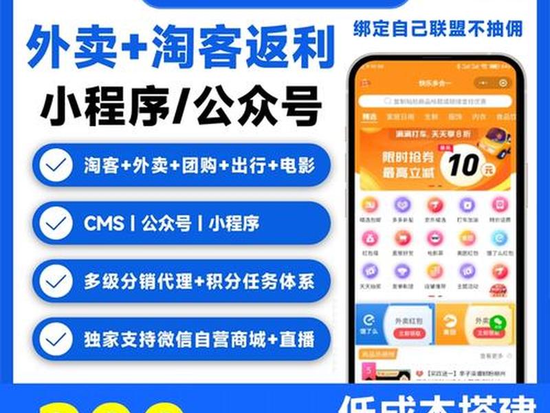 淘宝客app源码搭建;淘宝客系统app源码 淘宝客app源码搭建;淘宝客系统app源码