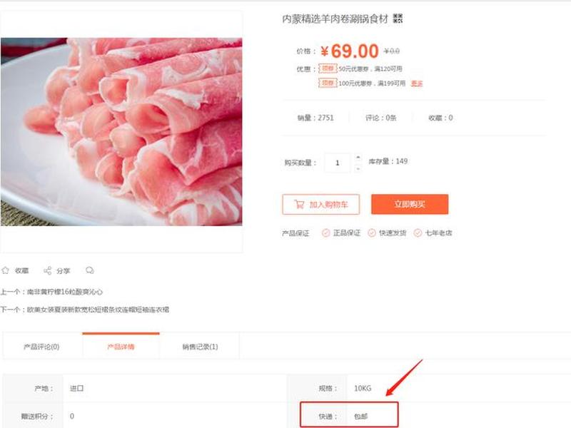 快递建站教程图片高清,快递建站教程图片高清大图 快递建站教程图片高清,快递建站教程图片高清大图