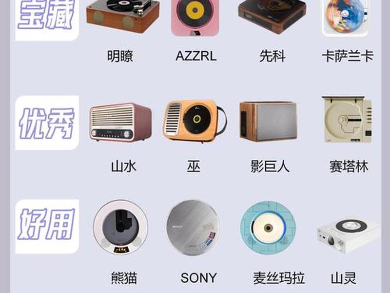音乐设备网站、音乐设备网站推荐 音乐设备网站、音乐设备网站推荐