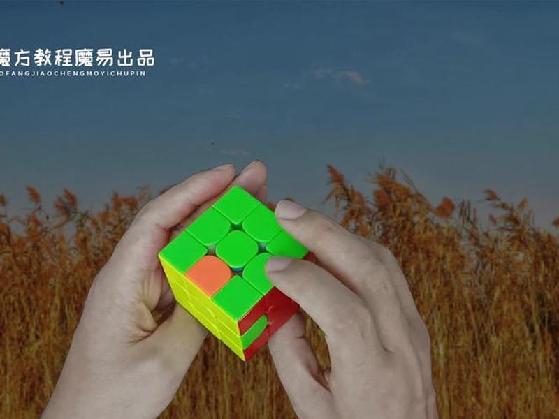 魔方安装视频教程(魔方安装视频教程全集) 魔方安装视频教程(魔方安装视频教程全集)