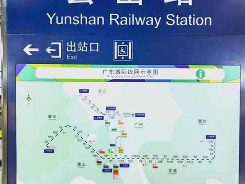 云东海站教程,云东海站是哪里 云东海站教程,云东海站是哪里