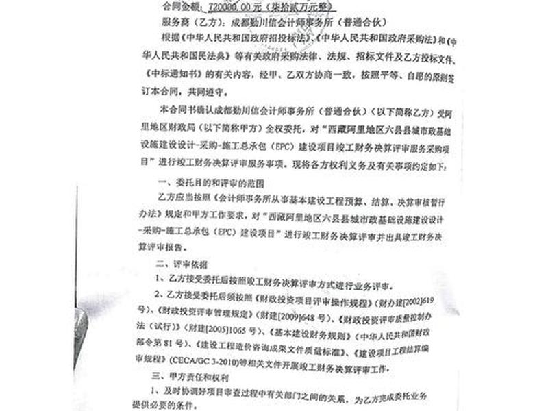 永宁基础设施建设项目介绍 永宁基础设施建设项目介绍资料 永宁基础设施建设项目介绍 永宁基础设施建设项目介绍资料
