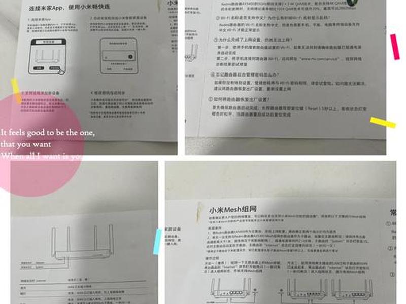 小米路由器安装和组网;小米路由器安装和组网教程 小米路由器安装和组网;小米路由器安装和组网教程