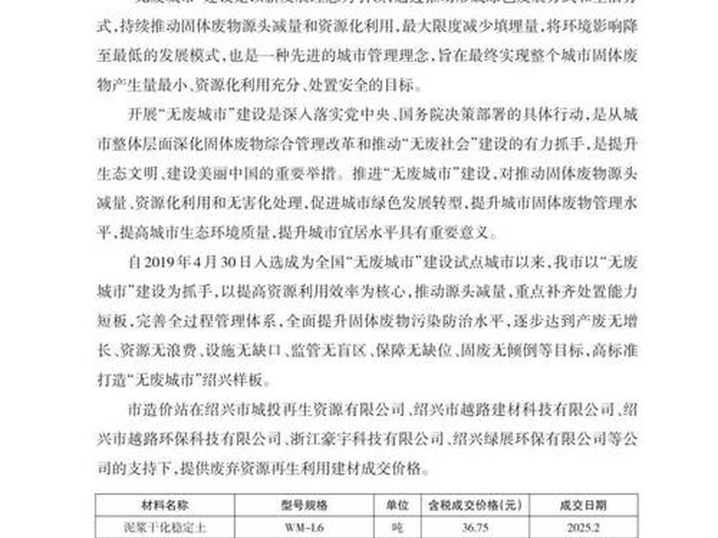 绍兴制作网站建设多少钱;制作网站大概多少钱 绍兴制作网站建设多少钱;制作网站大概多少钱