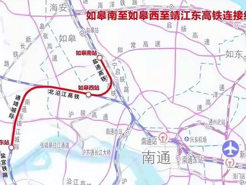 如皋站在哪里 如皋站在哪里坐高铁 如皋站在哪里 如皋站在哪里坐高铁