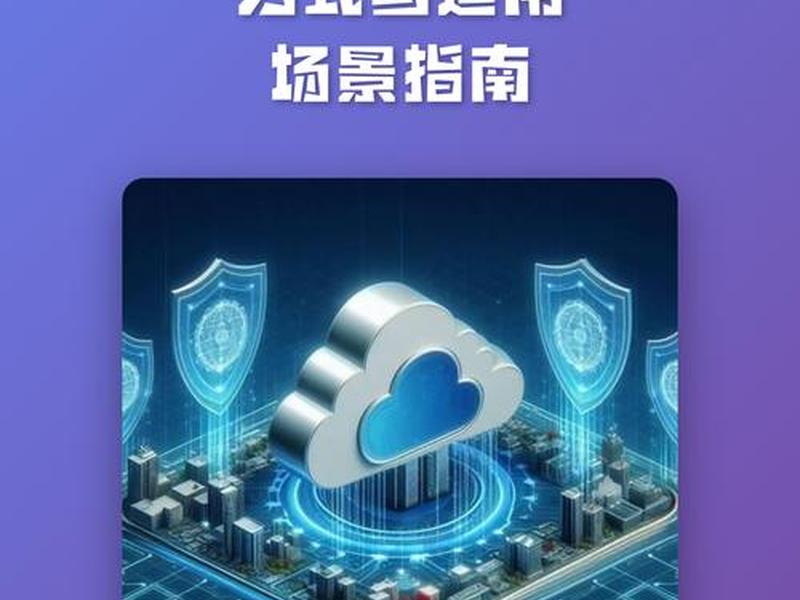 云主机的那些好方法、云主机的那些好方法有哪些 云主机的那些好方法、云主机的那些好方法有哪些