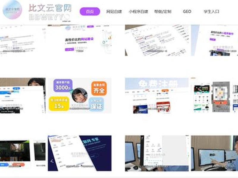 网站建站安装教程图纸、网站建站安装教程图纸下载 网站建站安装教程图纸、网站建站安装教程图纸下载
