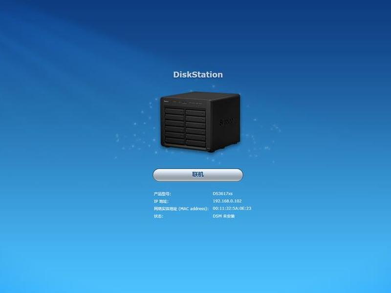 群晖 宝塔面板 - 群晖docker安装宝塔面板