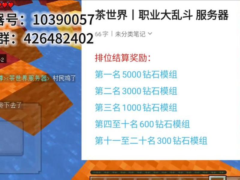 我的世界怎么创建服务器 我的世界怎么创建服务器网易版 我的世界怎么创建服务器 我的世界怎么创建服务器网易版