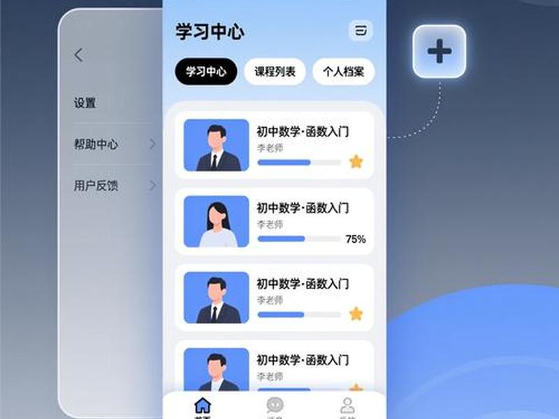 源码app搭建(源码搭建app教程) 源码app搭建(源码搭建app教程)