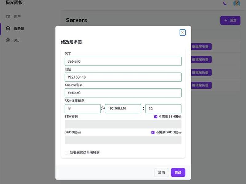 天翼云服务器端口全部开启;天翼云服务器端口全部开启了 天翼云服务器端口全部开启;天翼云服务器端口全部开启了