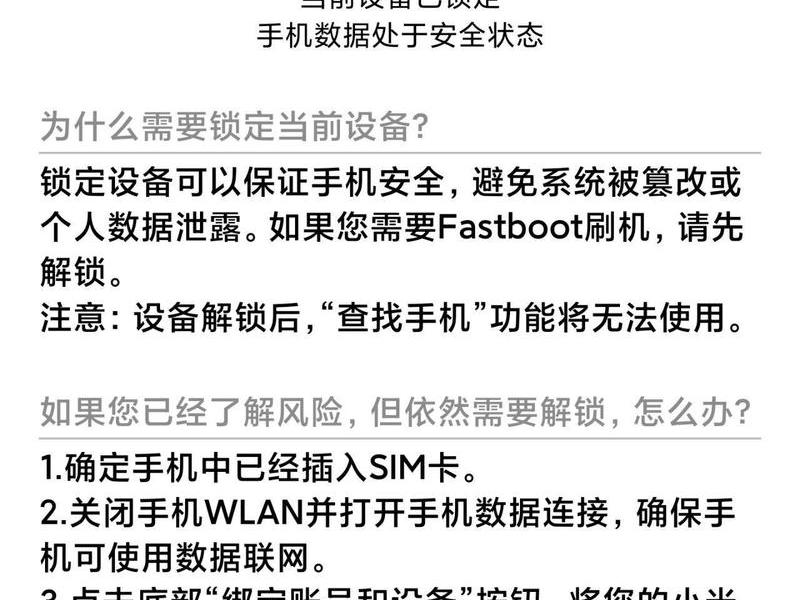手机端建造权限怎么开启,手机端建造权限怎么开启的 手机端建造权限怎么开启,手机端建造权限怎么开启的