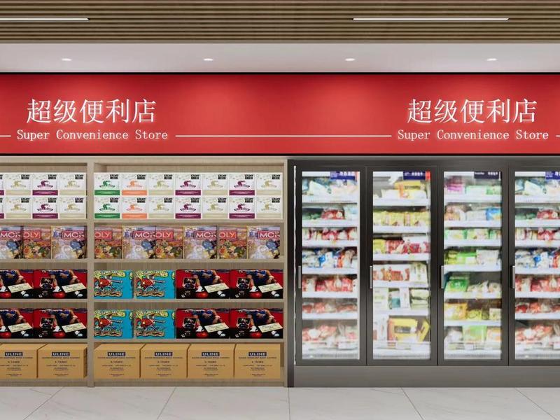 专门设计超市装修 专门设计超市装修的软件 专门设计超市装修 专门设计超市装修的软件