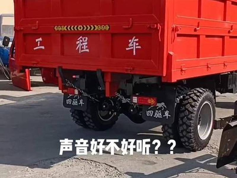拖拉机升降平台安装视频;拖拉机升降平台安装视频大全 拖拉机升降平台安装视频;拖拉机升降平台安装视频大全