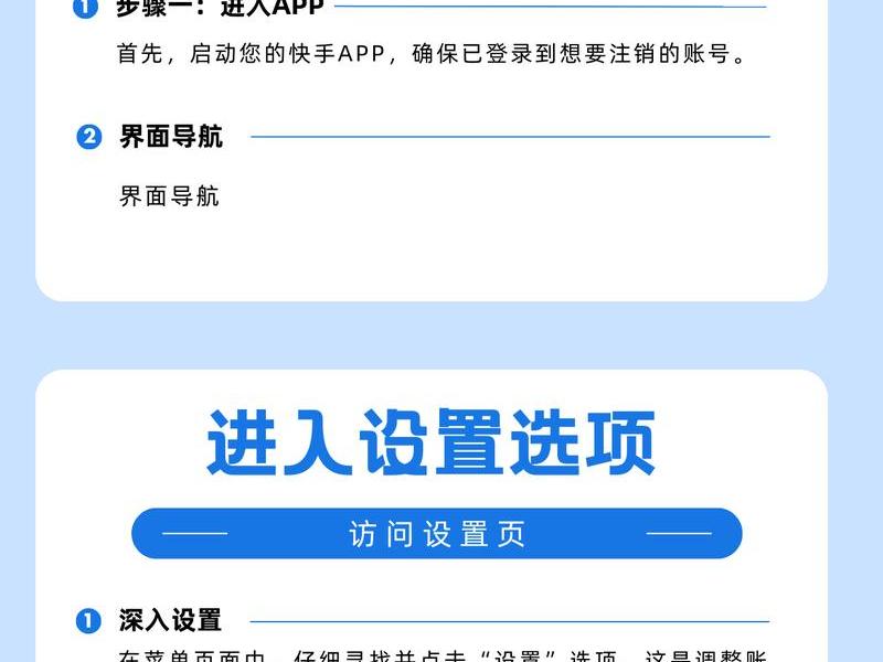 快手广告落地页、快手广告落地页怎么关闭 快手广告落地页、快手广告落地页怎么关闭