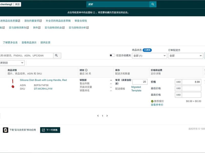 亚马逊EC2、亚马逊ec2账号登陆问题 亚马逊EC2、亚马逊ec2账号登陆问题