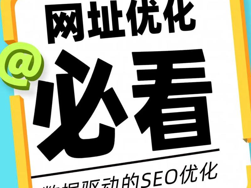 云南seo排名怎么引流;云南seo排名怎么引流到抖音 云南seo排名怎么引流;云南seo排名怎么引流到抖音