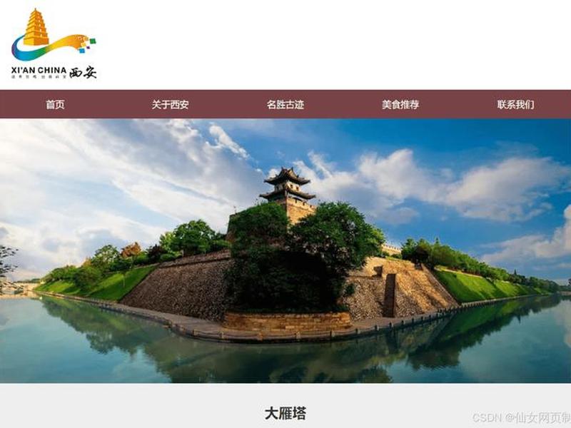 山西网站创建 - 山西建筑网站设计设计 山西网站创建 - 山西建筑网站设计设计