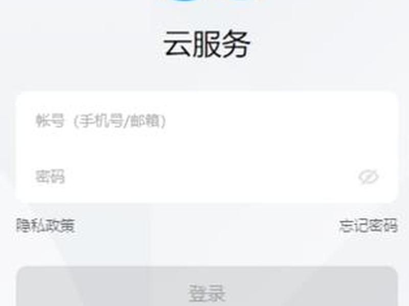 翼云客户端、翼云客户端app 翼云客户端、翼云客户端app