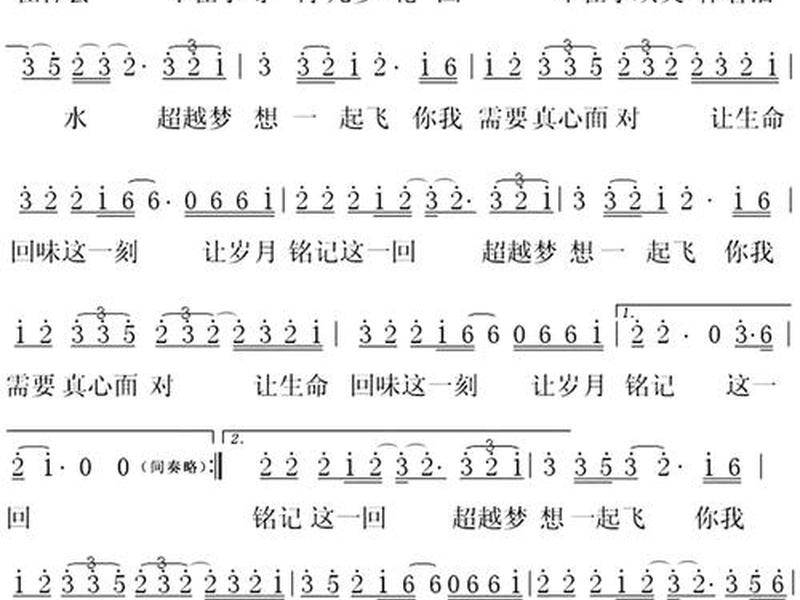 织梦者完整版题目 - 织梦者(终极系列)