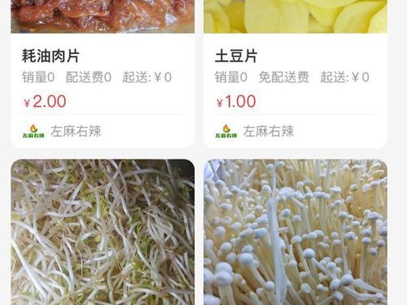 云贝餐饮v3源码(云贝餐饮v2源码) 云贝餐饮v3源码(云贝餐饮v2源码)